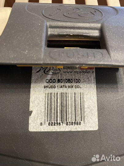 Переноска для животных пластиковая