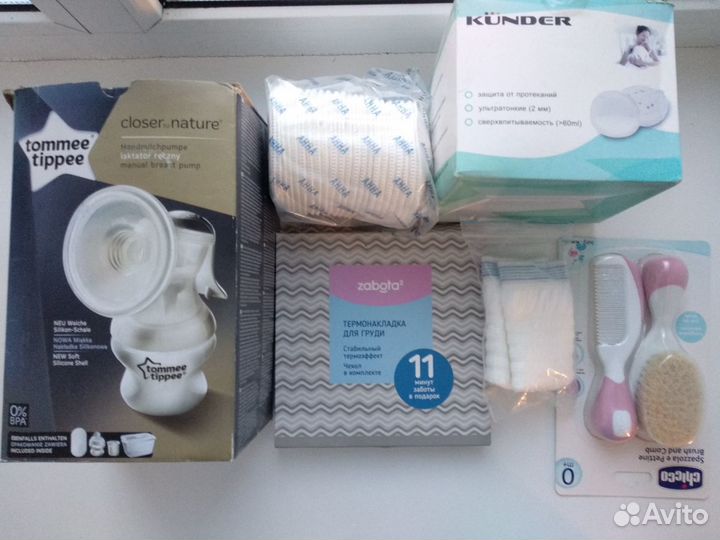 Молокоотсос,прокладки для груди