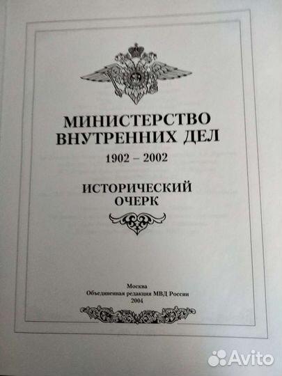 Редкая книга,новая