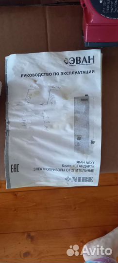 Электрический котел эван