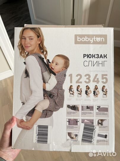 Рюкзак кенгуру