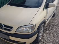 Opel Zafira 1.6 MT, 2004, 450 000 км, с пробегом, цена 350 000 руб.