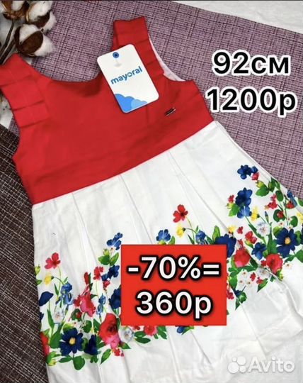 Платье майорал 92,98,104,110,116,122,128 59