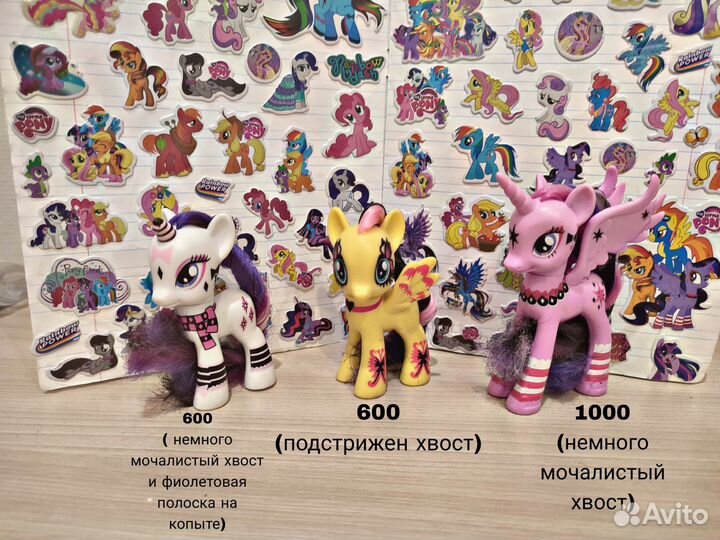 My little pony редкие