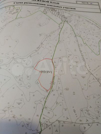 Участок 8,63 га (СНТ, ДНП)
