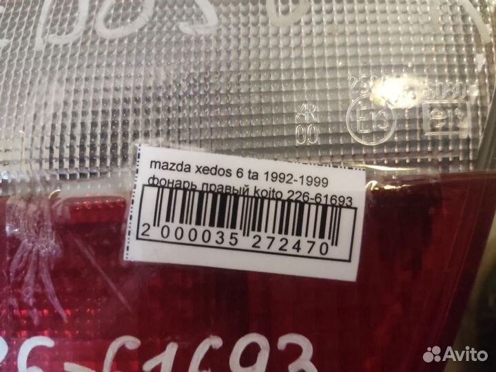 Фонарь mazda xedos 6 koito 22061693