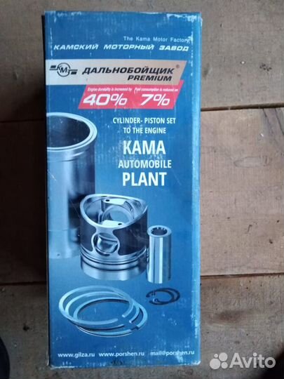 Цилиндро Поршневая группа камаз евро 3 комплект
