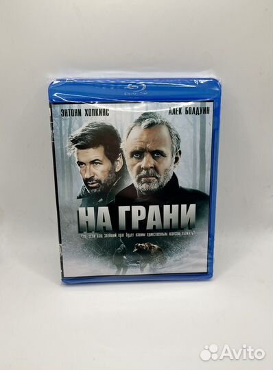 На грани. 1997г. Blu-ray фильм