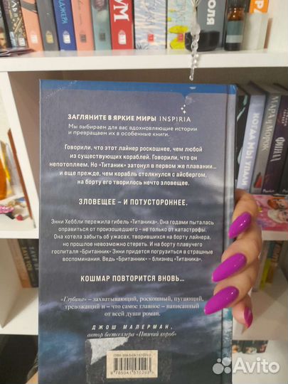 Алма Катсу
