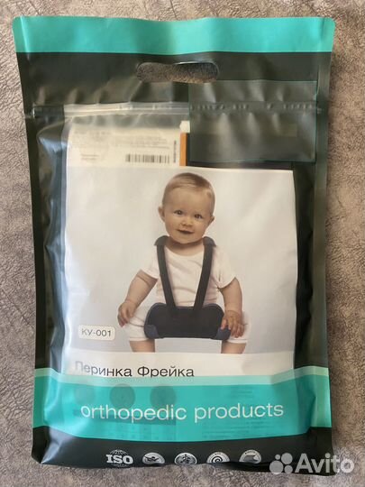 Перинка (подушка) фрейка, размер 2, 19 см