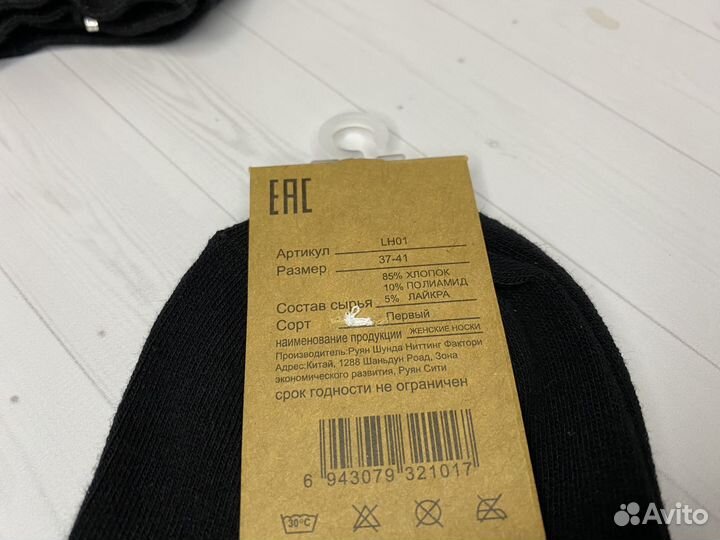 Носки женские черные короткие