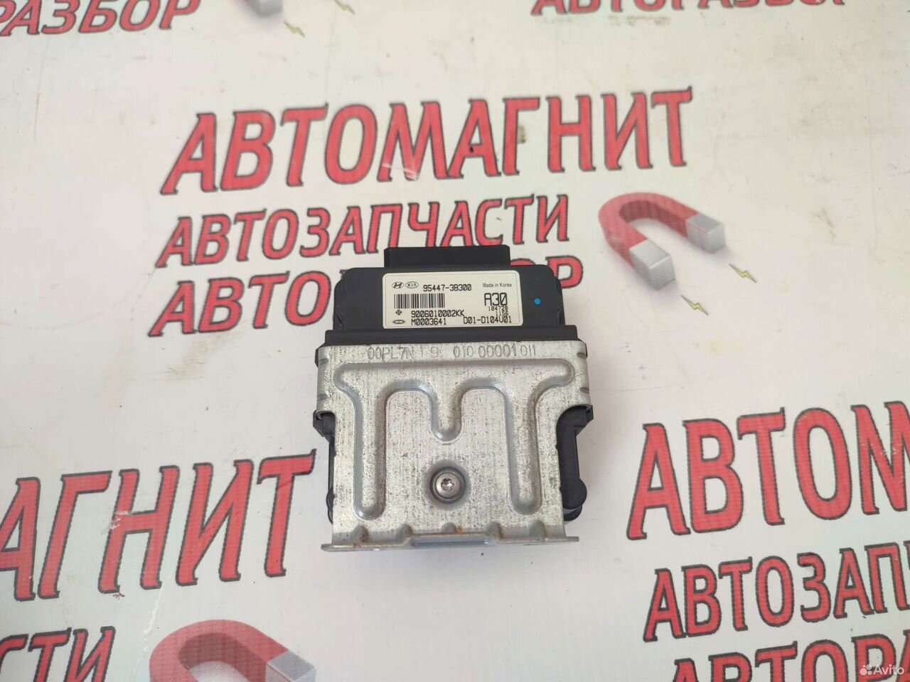 Блок управления полным приводом Киа Спортейдж 3