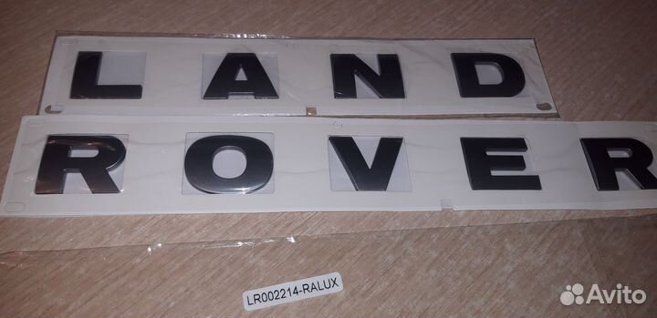 Надпись Land rover