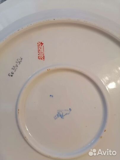 Тарелка 35 диаметр Дулево СССР