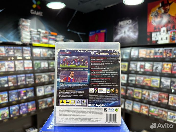 Игры для PS3: PES 2015