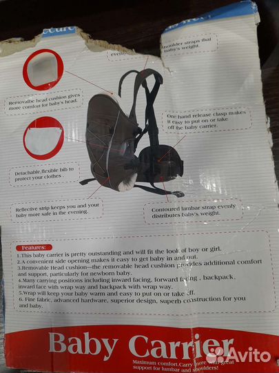 Кенгурятник для детей