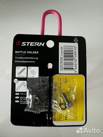 Держатель фляги/ флягодержатель новый