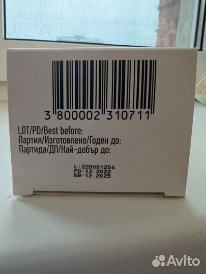 Maternea крем от растяжек