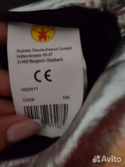 Карнавальный костюм