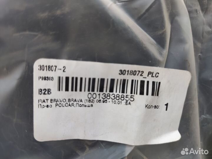 Бампер передний Fiat Bravo, brava 3018072