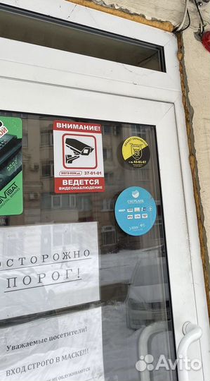 Дверь пластиковая пвх входная бу