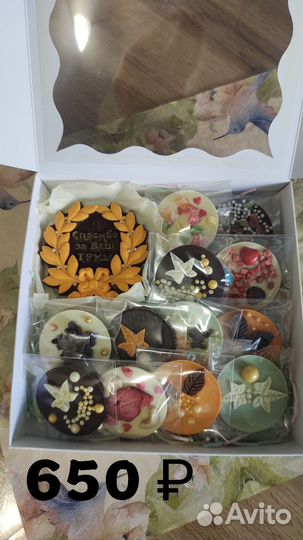 Шоколадные наборы и подарки к празднику