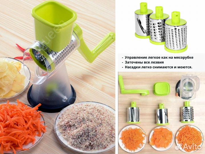 Овощерезка мультислайсер для овощей и фруктов