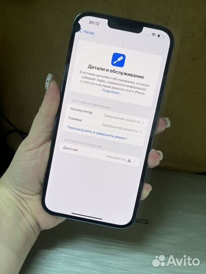iPhone 13 Pro Max, 128 ГБ