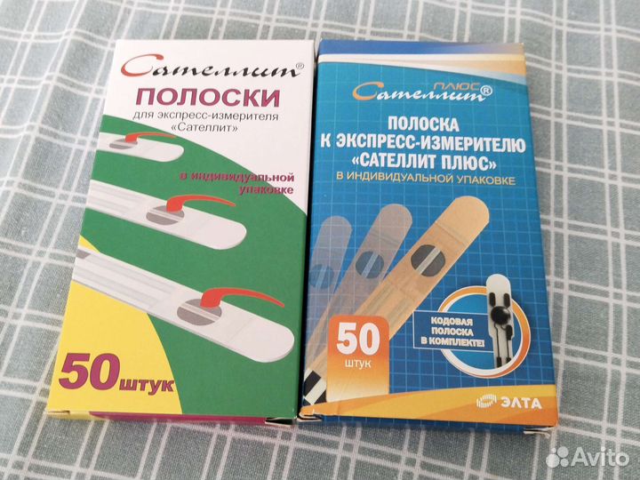 Тест полоски разные