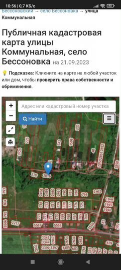 Участок 15 га (СНТ, ДНП)