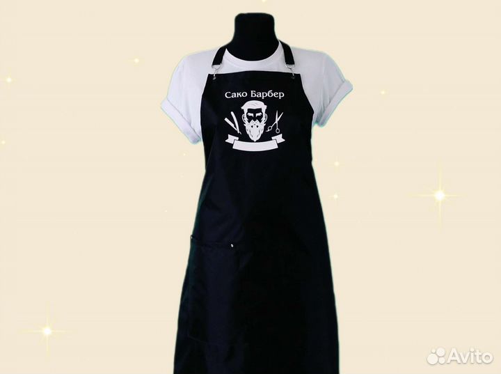 Фартук рабочий с логотипом