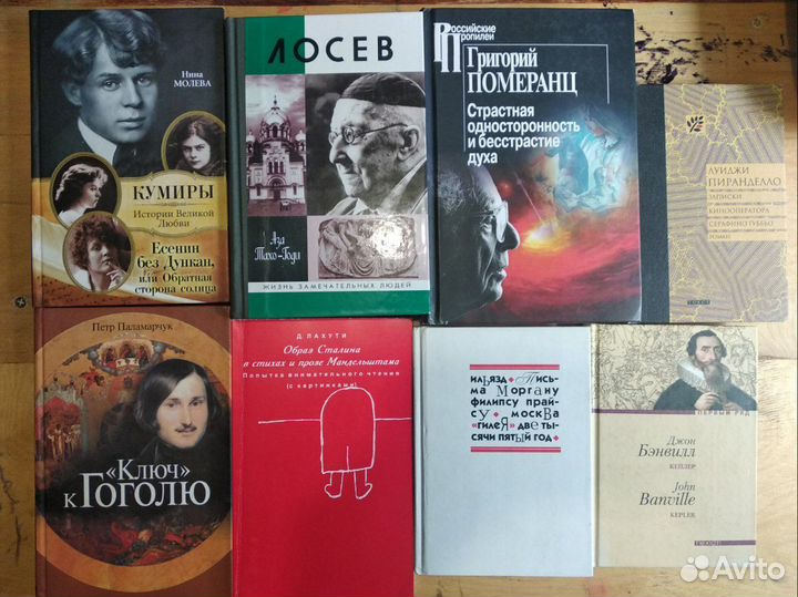 4 Книги