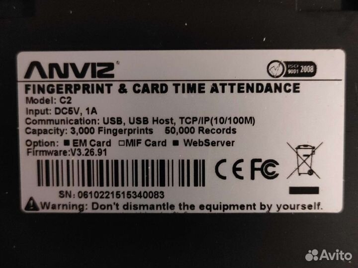 Терминал отпечатков и карт