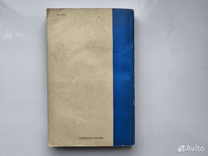 Александр Герцен - Избранная проза