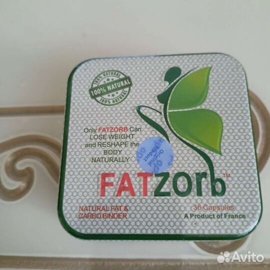 Жиросжигатель