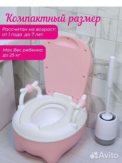 Детский горшок в виде унитаза