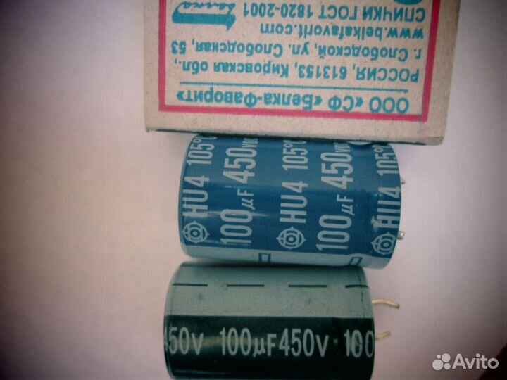 Конденсатор 100мкфх450В