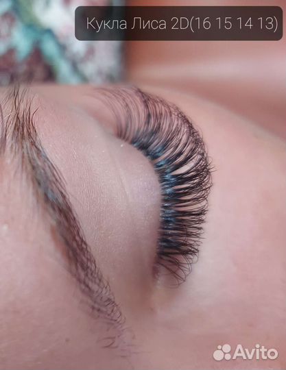 Наращивание ресниц