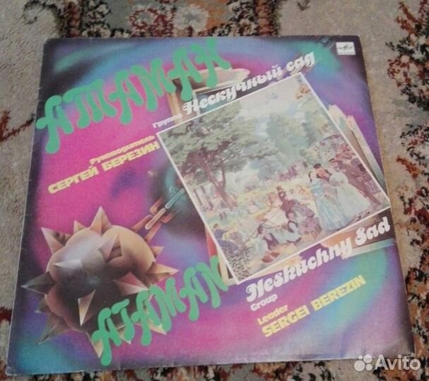 Продам пластинки классика и др