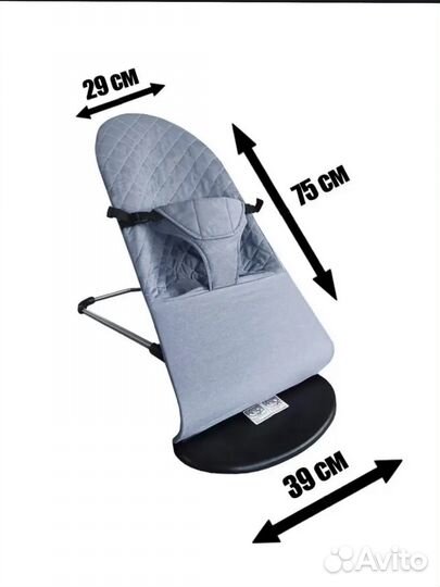 Шезлонг для новорожденных