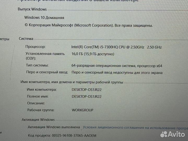 Игровой ноутбук Asus i5/16GB/SSD/800GB/1050