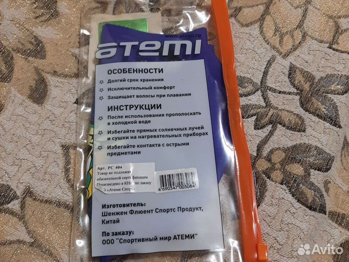 Шапочка для мальчика от 6 до 9 лет