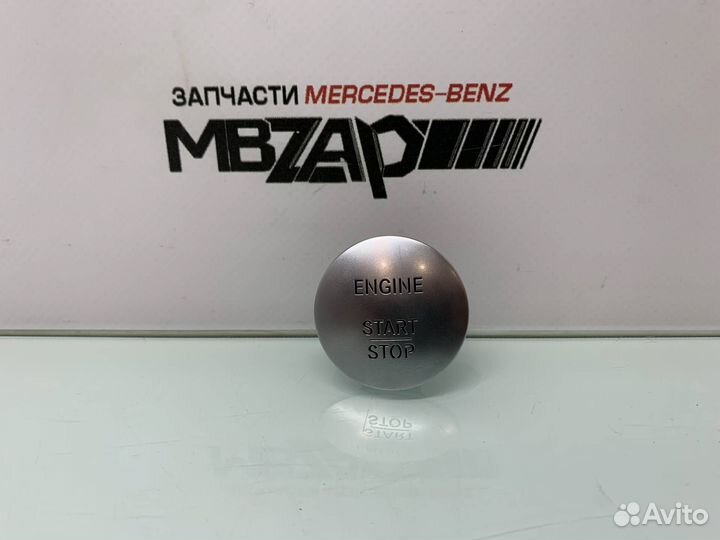 Кнопка запуска двигателя Mercedes W222