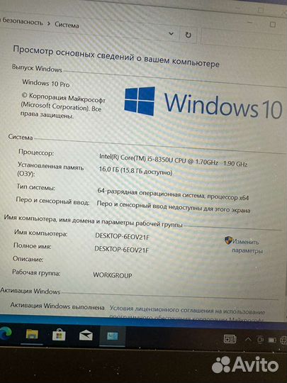 Lenovо X1 carbone X1 GEN 6, core I5 8350u/16