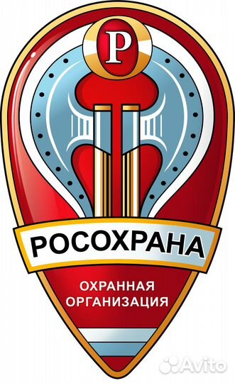 Охранник в офисное помещение