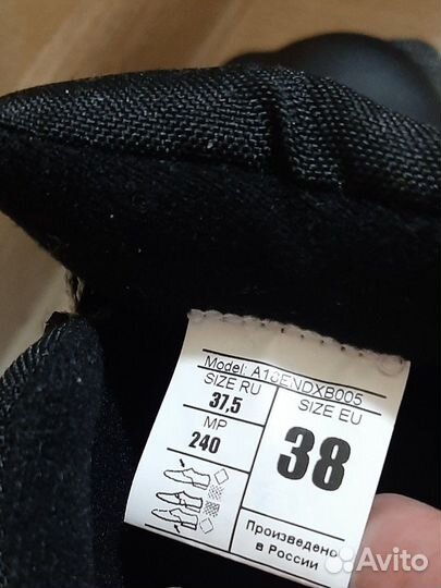 Лыжные ботинки новые 38 размер