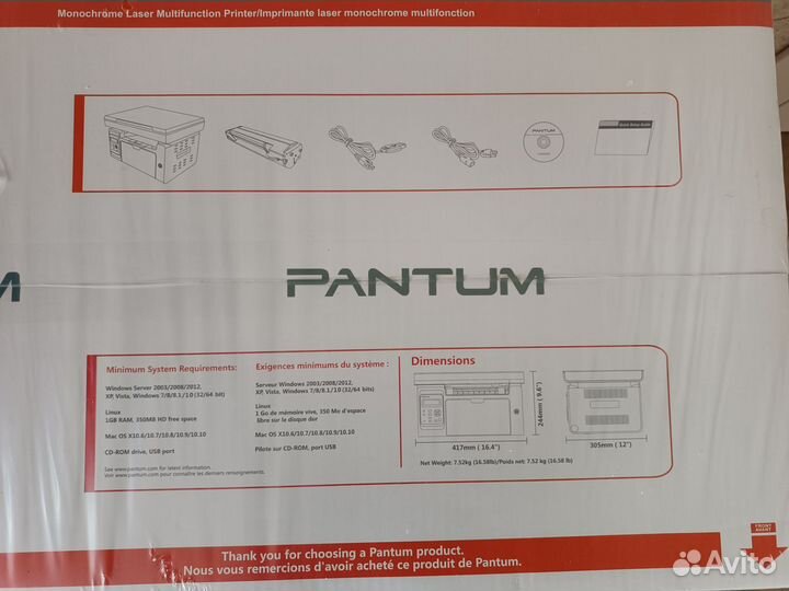 Принтер pantum M6500W с Wi-Fi