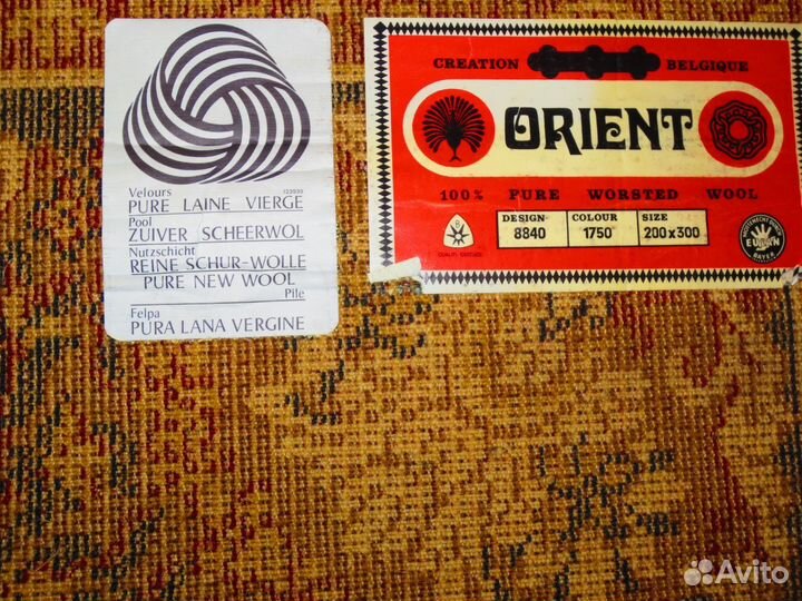 Бельгийский новый ковер/шерсть