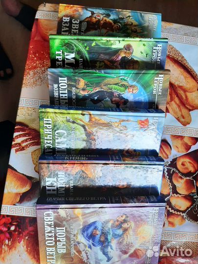 Книги фэнтази