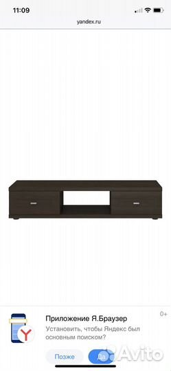 Тумба под телевизор